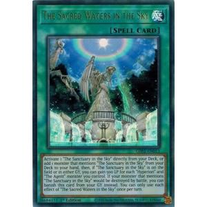 コナミデジタルエンタテインメント 遊戯王 英語(EU版) GFP2-EN001 究極