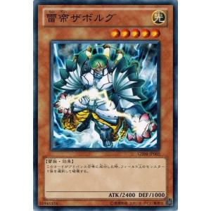 コナミデジタルエンタテインメント 遊戯王 中古ランクB(良い) LE4-004