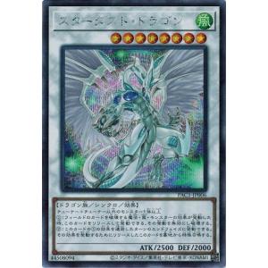 コナミデジタルエンタテインメント 遊戯王 PAC1-KR006 スターダスト