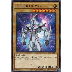 コナミデジタルエンタテインメント 遊戯王 PAC1-JP001 オシリスの天空