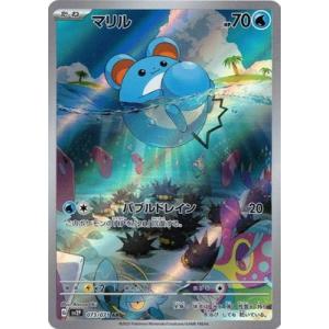 ポケモンカードゲーム ポッチャマ (AR) 085/080 インフェルノX