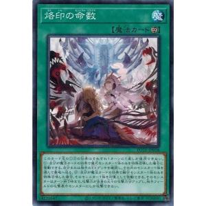 コナミデジタルエンタテインメント 遊戯王 P4-01 ブラック・マジシャン