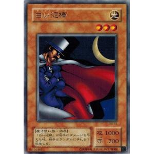 コナミデジタルエンタテインメント 遊戯王 RB-19 仮面魔道士 (レア