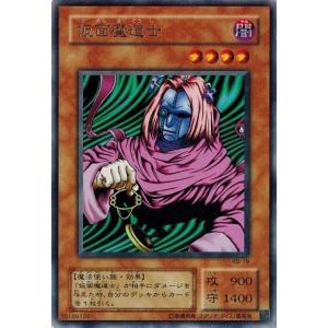 コナミデジタルエンタテインメント 遊戯王 RB-34 ミスター・ボンバー