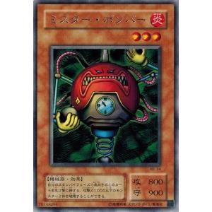 コナミデジタルエンタテインメント 遊戯王 RB-34 ミスター・ボンバー