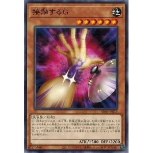 コナミデジタルエンタテインメント 遊戯王 RB-19 仮面魔道士 (レア