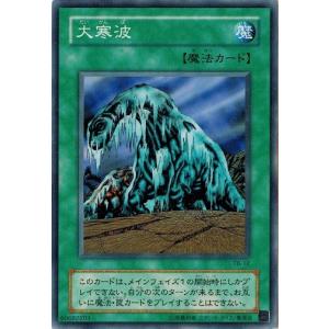 コナミデジタルエンタテインメント 遊戯王 中古ランクB(良い) 306-056