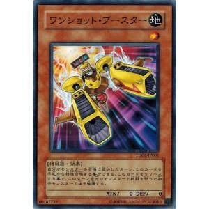 コナミデジタルエンタテインメント 遊戯王 TDGS-JP040 スターダスト