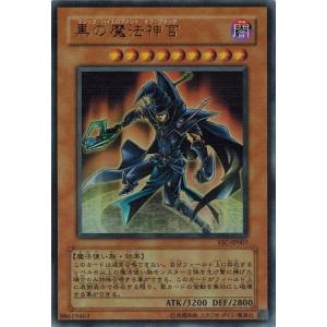 コナミデジタルエンタテインメント 遊戯王 中古ランクB(良い) VJMP