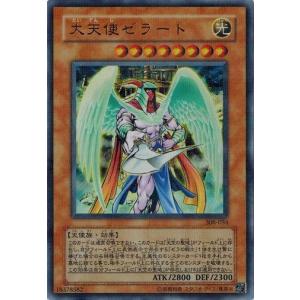 ポケモンカードゲーム サン&ムーン 017/054 ムンナ (C) ジージーエンド