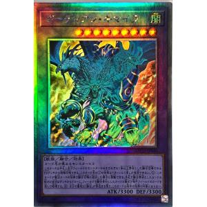 ゼニス金トレジャー】デュエルマスターズ DM23EX3 SP3/SP5 「呪怨」の