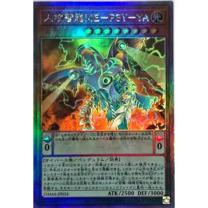 ガンダム エンデュミオンの鷹 C ST04-013C〈1〉 ガンダムカードゲーム