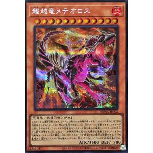 コナミデジタルエンタテインメント 遊戯王 QCDB-JP013 ブルーアイズ