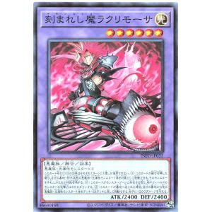 コナミデジタルエンタテインメント 遊戯王 ラッシュデュエル RD/KP20