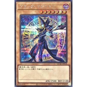 コナミデジタルエンタテインメント 遊戯王 ラッシュデュエル RD/5THS