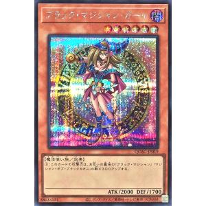コナミデジタルエンタテインメント 遊戯王 SD47-JPP01 白き乙女