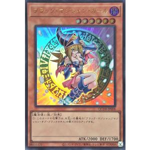 コナミデジタルエンタテインメント 遊戯王 ラッシュデュエル RD/5THS