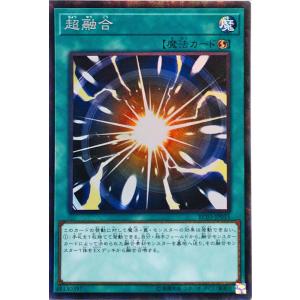遊戯王 ラッシュデュエル RD/KP23-JP018 ネクメイド・キャリッジ (日本