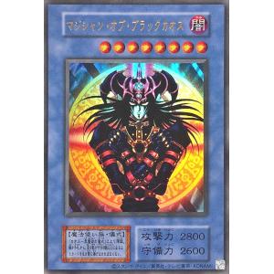 コナミデジタルエンタテインメント 遊戯王 307-056 暗黒の侵略者