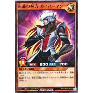 コナミデジタルエンタテインメント 遊戯王 DBPR-JP022 糾罪巧-Atori