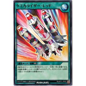 コナミデジタルエンタテインメント 遊戯王 ラッシュデュエル RD/5THS