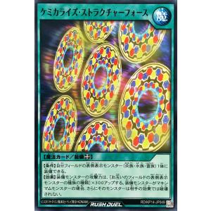 コナミデジタルエンタテインメント 遊戯王 ラッシュデュエル RD/KP18