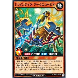 コナミデジタルエンタテインメント 遊戯王 ラッシュデュエル RD/KP15