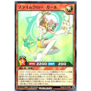 コナミデジタルエンタテインメント 遊戯王 ラッシュデュエル RD/KP16