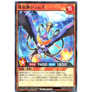 コナミデジタルエンタテインメント 遊戯王 ラッシュデュエル RD/KP16
