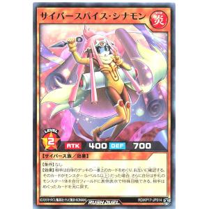 コナミデジタルエンタテインメント 遊戯王 ラッシュデュエル RD/KP17