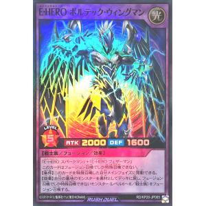 コナミデジタルエンタテインメント 遊戯王 ラッシュデュエル RD/SD0B