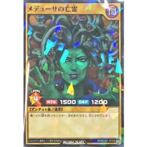 コナミデジタルエンタテインメント 遊戯王 ラッシュデュエル RD/G002