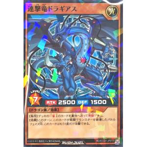 コナミデジタルエンタテインメント 遊戯王 ラッシュデュエル RD/AP02