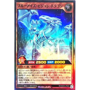 コナミデジタルエンタテインメント 遊戯王 ラッシュデュエル RD/SD0A