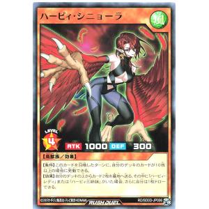 コナミデジタルエンタテインメント 遊戯王 ラッシュデュエル RD/SD0D