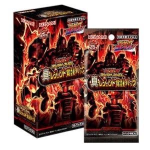コナミデジタルエンタテインメント 遊戯王 QUARTER CENTURY LIMITED
