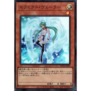 遊戯王 TW03-JP064 影霊翼騎 ウェンディクルフ (日本語版 シークレット