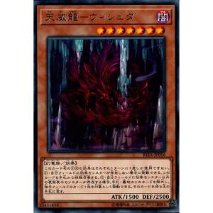 遊戯王 ラッシュデュエル RD/LGP2-JP001 天使の施し (日本語版