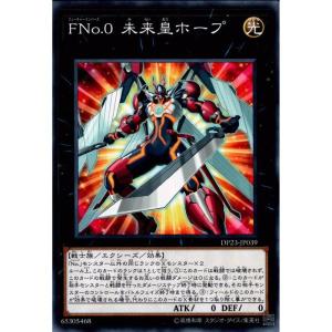 遊戯王 ラッシュデュエル RD/LGP2-JP001 天使の施し (日本語版