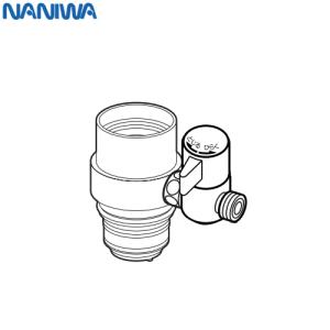 ナニワ製作所 シングル分岐 【品番：NSP-SKJ8】 : 生活雑貨 yutorito