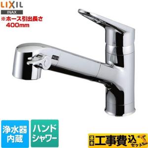 LIXIL（リクシル） LIXIL INAX 浄水器内蔵キッチン水栓 RJF-971Y