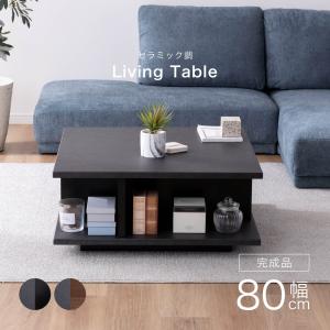 カリモク家具（KARIMOKU FURNITURE） カリモク リビングテーブル