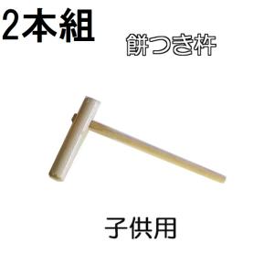 特選国産品 欅 (けやき) 餅つき 杵 3.5寸 (中) 日本製 プロ仕様 一般型