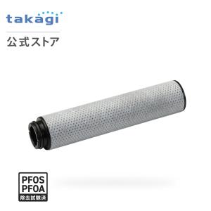 2026年2月】タカギ 浄水器 jc0032（タカギ／浄水器カートリッジ）の