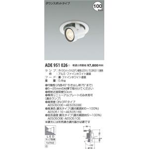 TOSHIBA（東芝） LEDD85013N 東芝ライテック ユニバーサル [埋込穴φ150