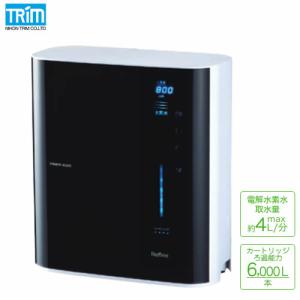 日本トリム TRIM ION GRACE グレイス 電解水素水整水器 電解水素水取水