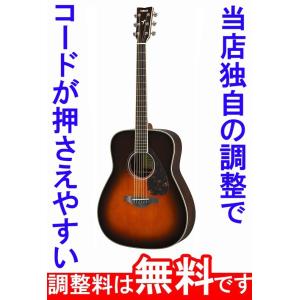 YAMAHA（ヤマハ） 予約販売 調整済 LJ26 ARE アコースティックギター