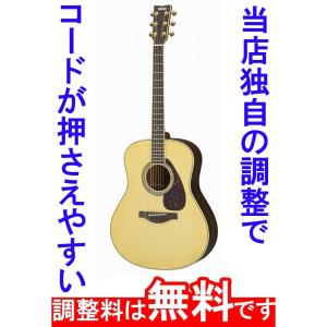 YAMAHA（ヤマハ） 調整済 FS850 アコースティックギター : タケヤ楽器