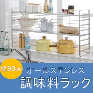 SHIMOMURA 下村企販 木棚の出窓シェルフ 90cm 32034 : NEXT! - 通販