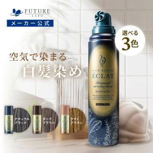 ☆新品 エポラ epo エポプレミアムヘマチン ヘアトリートメント